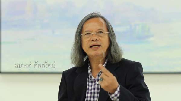 สมวงศ์ ทัพพรัตน์