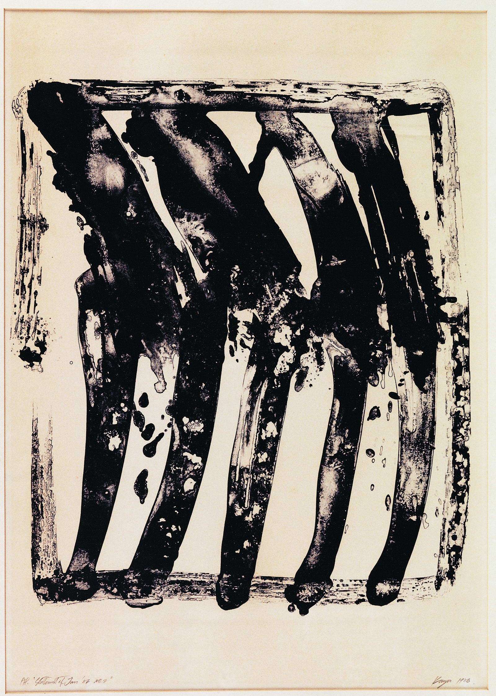 ถ้อยคำในมกรา 2529 หมายเลข 2