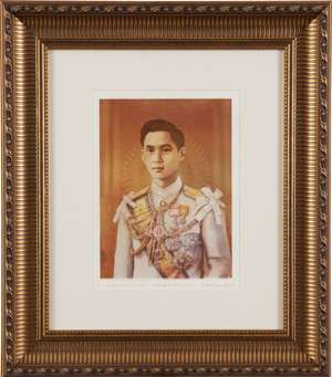 บรมราชจักรีวงศ์ รัชกาลที่ ๘