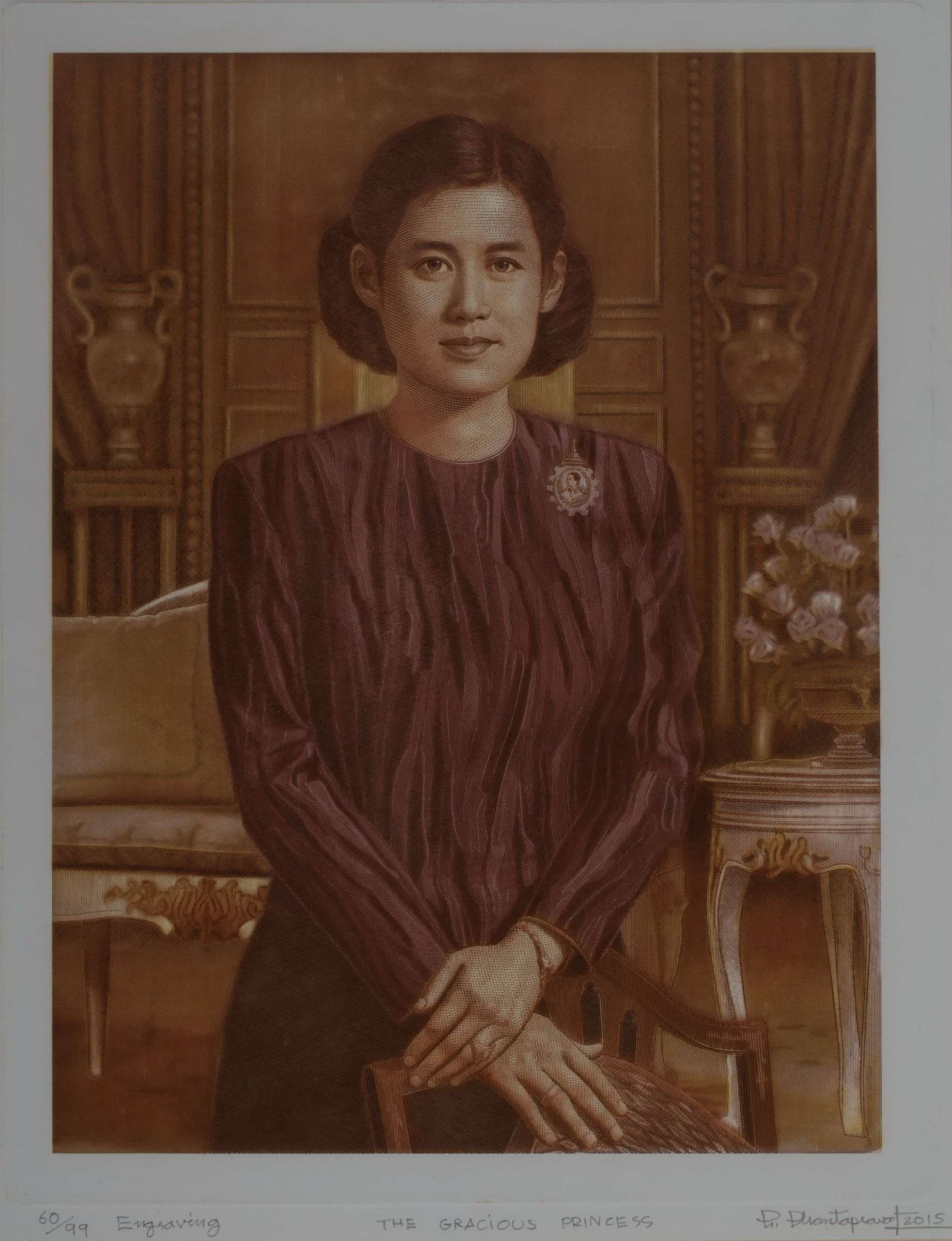 บรมราชกุมารีศรีสยาม