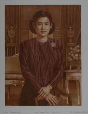บรมราชกุมารีศรีสยาม