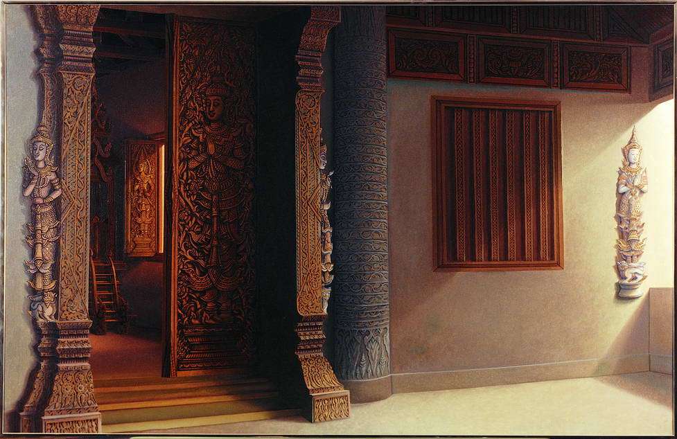 ความสงบ