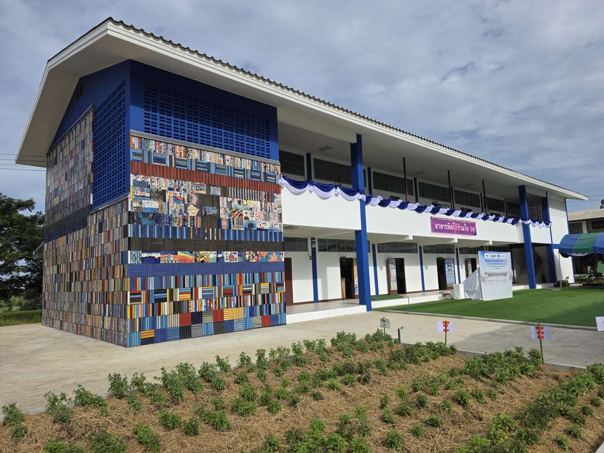 ชิ้นส่วนของความทรงจำ